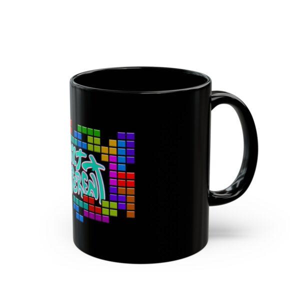 Built Different - Black Mug