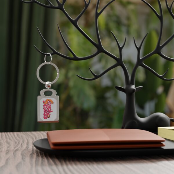 Easily Distracted - Keychain